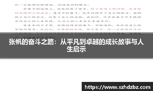 必博Bibo官方网站
