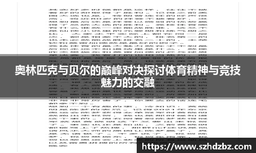 必博Bibo